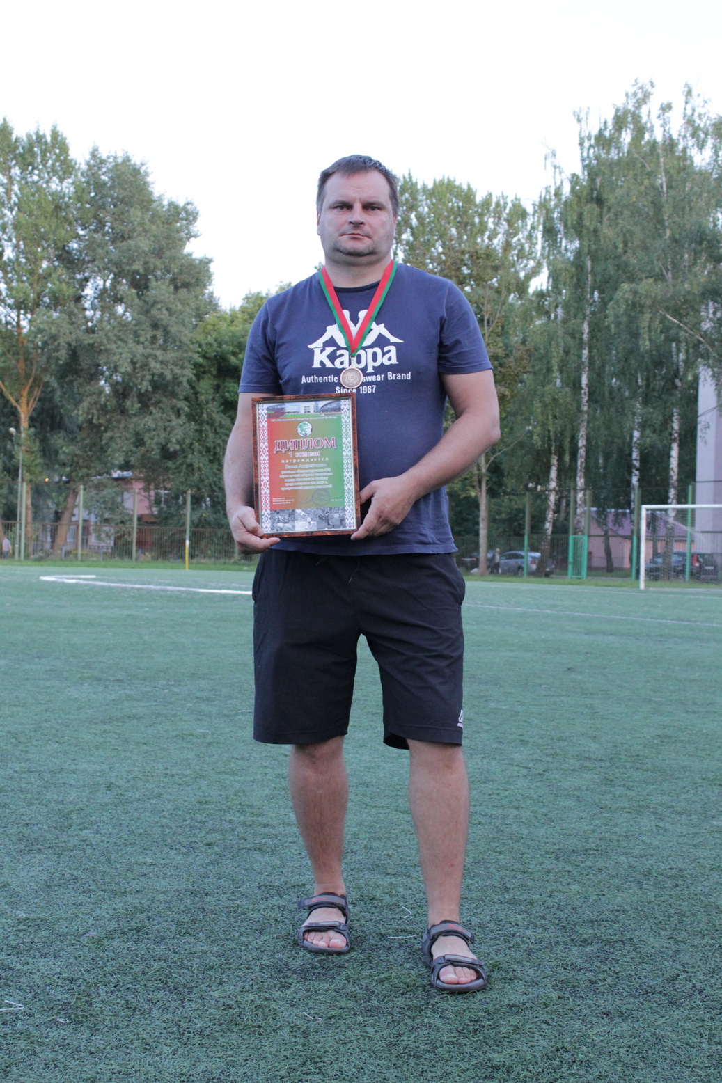 Павел Андрейчиков
