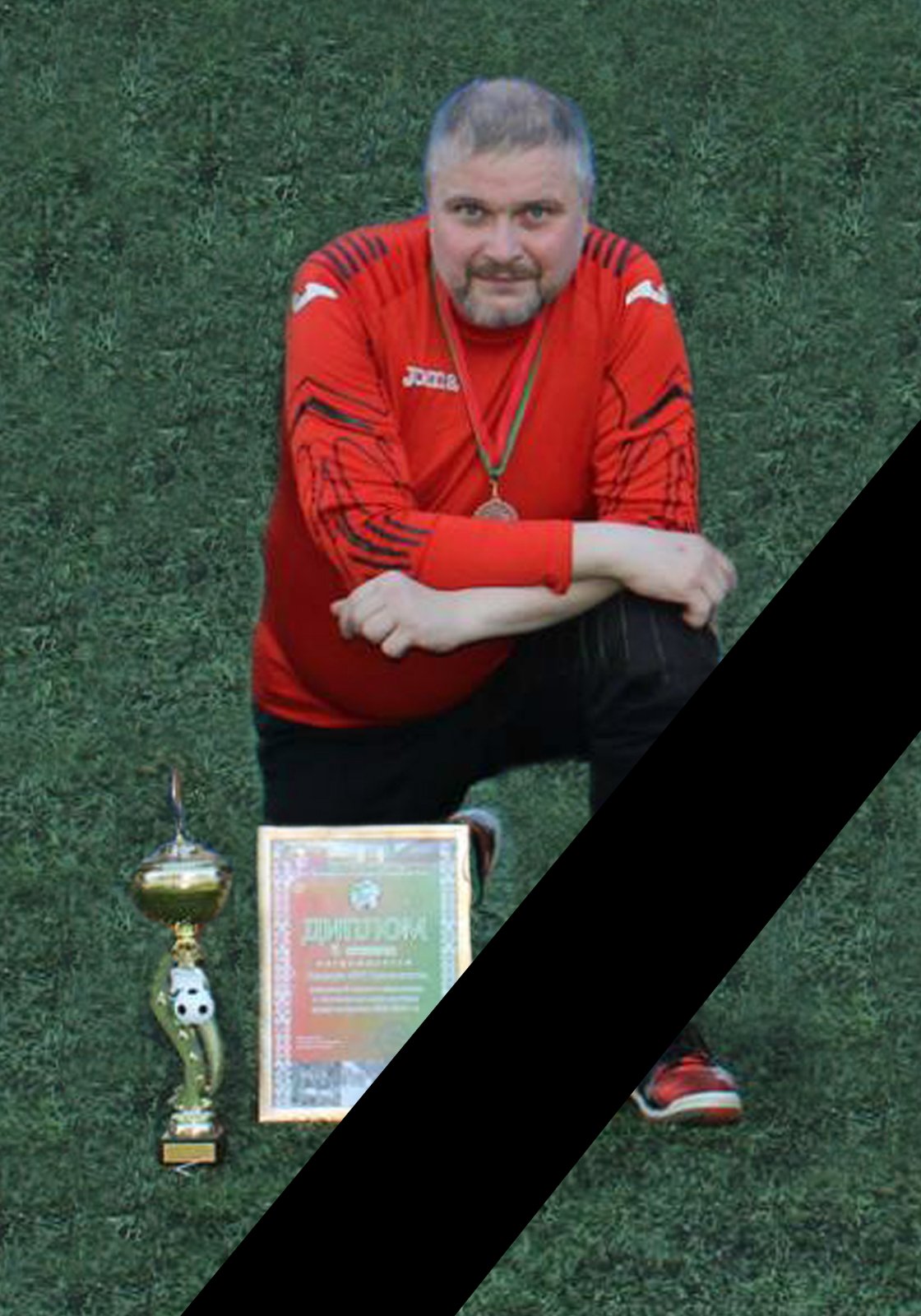Журов Виталий